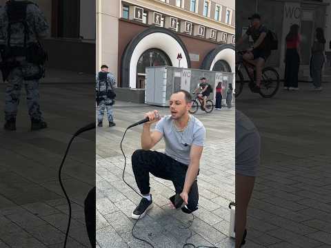 ГОПНИК спел на кортах возле метро 😁 #Лейман #музыка #пранки
