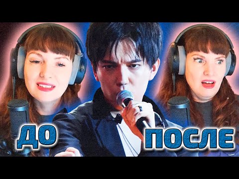 ПЕРВАЯ ЛУЧШАЯ РЕАКЦИЯ / redheadedneighbor: Димаш - SOS (Димаш реакция)