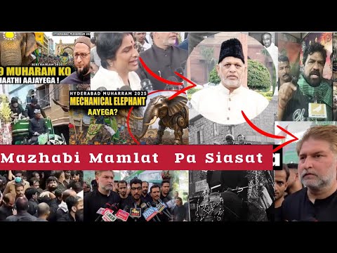 🔴MOHARRAM KE HAATI KU LEKAR TANAZIYE PAR BRS LEADER INAYATH ALI BAQRI KA BADA BAYAN