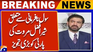 Sher Afzal Marwat's big suggestion to his party regarding civil disobedience | Breaking News