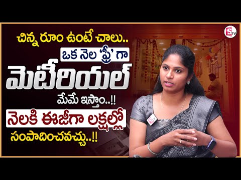 Keerthana : How To Start Millets Business | Franchise Opportunity | Business Ideas | Money Coach