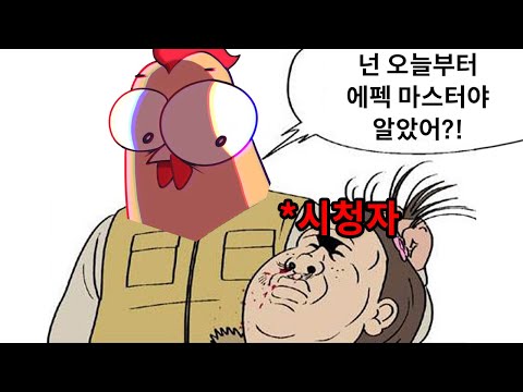 시청자 마스터 보내주는 테토남 차보해