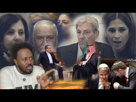 SACUUDIGA SAAN MA UDAMBEESAY IIRAAN O TRUMP USO JAWABTAY + YAHUD OOHINTEEDA