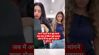 कौन रिलेट कर सकता है