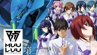 Muv-Luv Alternative Anime Reveals Debut Date, Gorgeous New Trailer, Character Designs & More Details