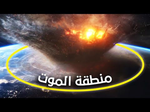 الحجم المرعب للأسلحة النووية الحديثة !!