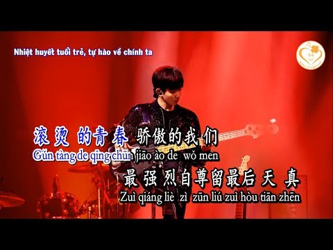 [Karaoke – Beat Chuẩn] Thanh Xuân Nhiệt Huyết – Vương Nguyên