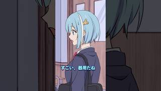 転校してきた親友がメンヘラでした