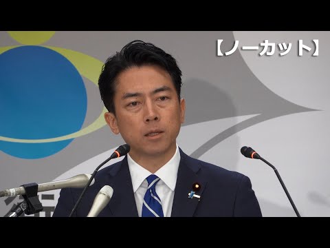 【ノーカット】小泉防衛相、装備輸出緩和に意欲　「５類型撤廃」合意踏まえ