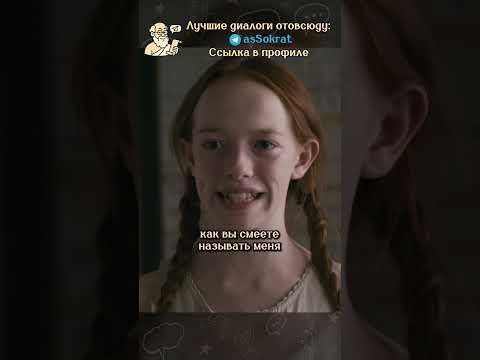 Приёмная девочка не даст себя в обиду
