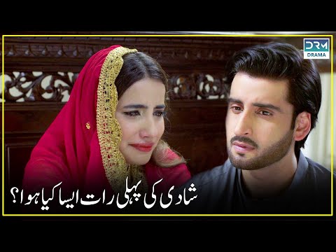 Ek Din Mein Dulhe Ki Do Shadiyan😱| Ghalti | Dramas World | C2N2N