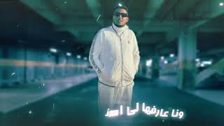 الفنان عموري الرملي || بكيتي ويش الي بكاك 💔