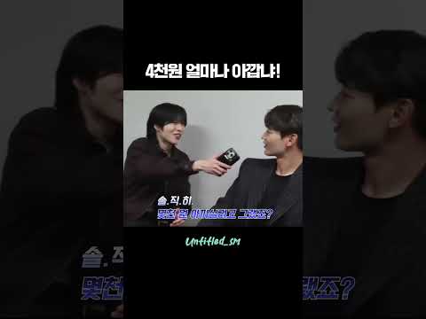 성수동은 민호도 힘들어 #샤이니