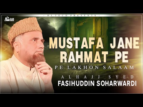 Mustafa Jane Rahmat Pe Lakhon Salaam | Alhajj Syed Fasihuddin Soharwardi | H-Tech Islamic Gold