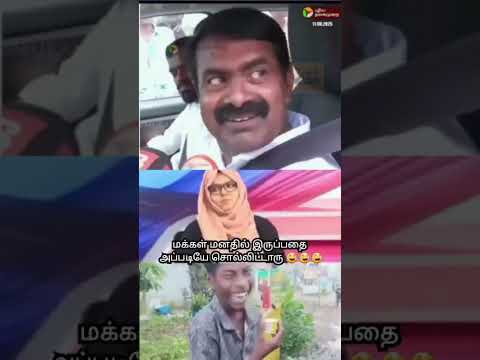 Difference between dog and lion - Stable genius Praveen Gandhi | Sanghi Seeman #tnpolitics #tvk