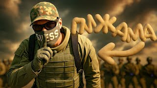 Как я обманул ЦЕЛУЮ армию?