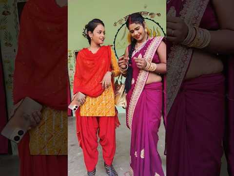 #short_video मालती क्यों शर्मा रही है इतना ज्योति को देखकर #malti_chauhan