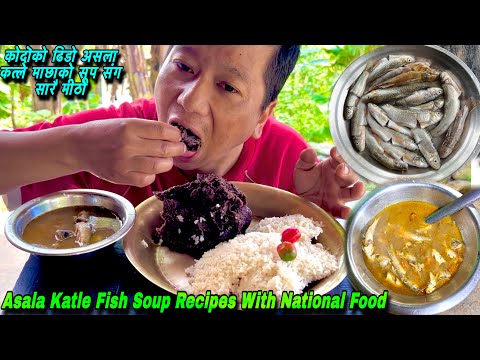 SIMPLE ASALA KATLE FISH SOUP RECIPES | ASALA KATLE FISH SOUP RECIPE WITH NATIONAL FOOD DHIDO | ASALA