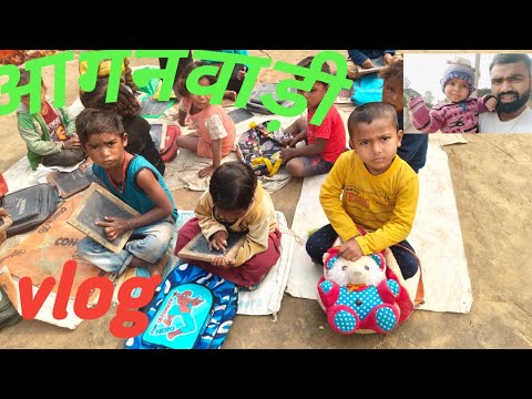 Anganwadi ja ne se pahle Mitansh || Ari Bari || #anganwadi