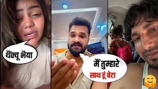 देखिए आज खेसरी लाल यादव ने लाइव में आकर Vannu D Great के साथ क्या बोले Mani Meraj को 🤔😱