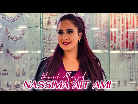 Nassima Ait Ami- Ghourk att'aysed ( Ɣurek att-ayseḍ - Nouveau Clip 2024 )