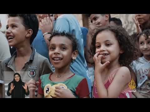 ظل العصا: حكاية الأراجوز المصري| مبادرة الجزيرة الوثائقية للجميع
