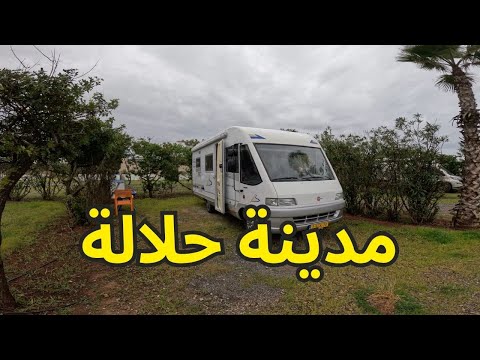 أحسن مخيم موجود في مدينة القنيطرة | مدينة حلالة بويز