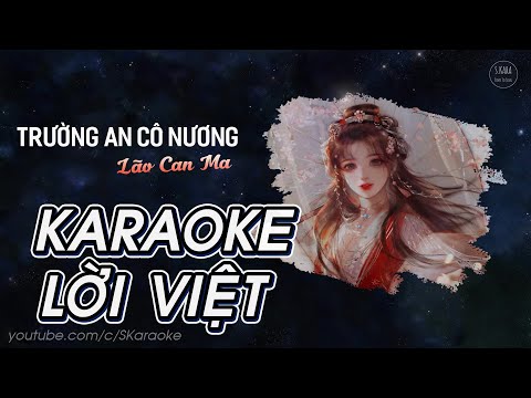 Trường An Cô Nương【KARAOKE Lời Việt】- Lý Thường Siêu | Lão Can Ma | Guitar Version | S. Kara ♪