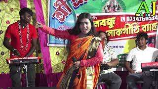 চাইলে তারে যায়না ভোলা | আপন মানুষ চেনা বড়ো দাই