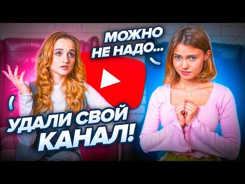 Играем в ПРАВДА или ДЕЙСТВИЕ с Даниэлой😈Все зашло слишком далеко..