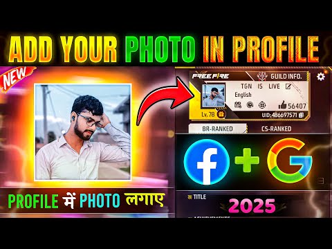How to Add Own Photo in Free Fire Profile | Free Fire me Khud ka Photo kaise lagaye 2025