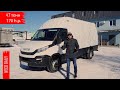 Iveco Daily груз.