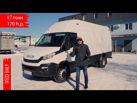 Iveco Daily груз.