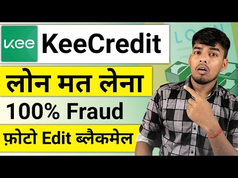 KeeCredit app से कैसे बचें - KeeCredit app real or fake -KeeCredit app review - KeeCredit repayment