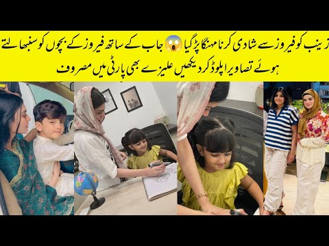 Feroze Khan Second Wife Zainab Share Pictures With Her Step Daughter