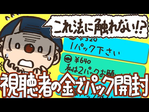 #1【ほぼアウト】カード屋のゲームがポケポケもびっくりな集金システム搭載だった件ｗｗｗ【TCG Card Shop Simulator】