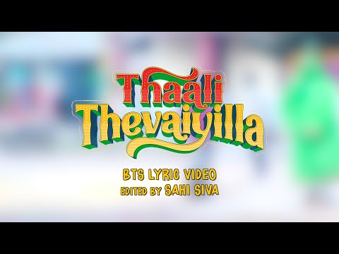 Sahi Siva | Thaali Thevaiyilla (feat. Magisha) | ‪@vithurs‬ | Official BTS Lyric Video (2024)