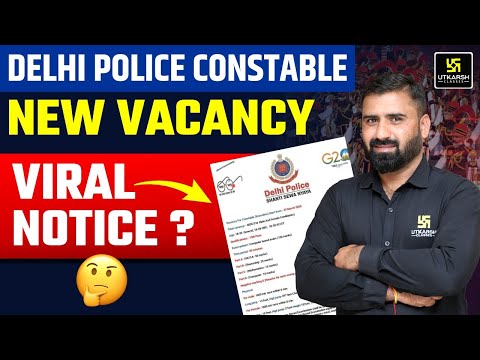 Delhi Police Viral Notice | कितनी है सच्चाई ? Viral Notice DP | Delhi Police Constable New Vacancy