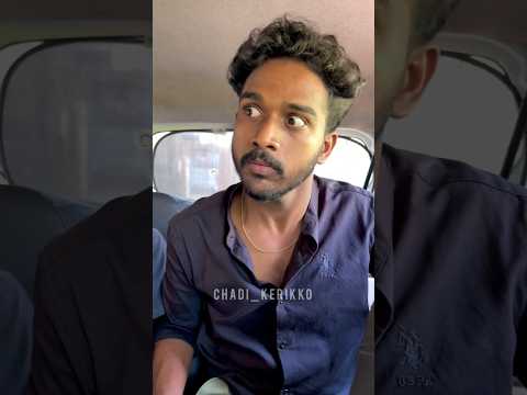 വട്ടത്തിൽ ഊക്ക് PART - 2 ?? #malayalamcomedy #youtubeshorts #shorts #shortsfeed #comedy #shortsfeed