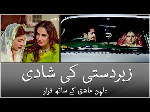 Zabardasti ki Shadi | 1 November 2021 | Crime Patrol | FA1