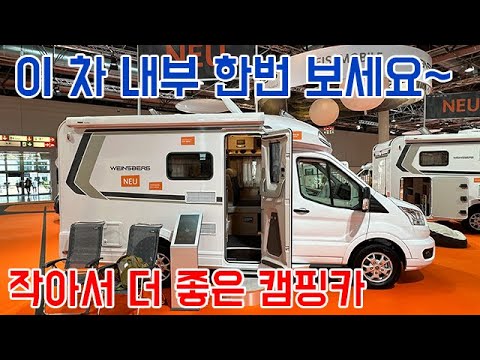 크다고 다 좋을까요? 작아서 더 좋아요.