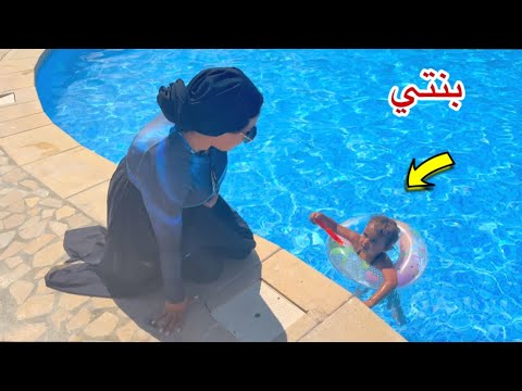 بنت صغيرة تعمل مقلب في ماما - شوف حصل اية !!