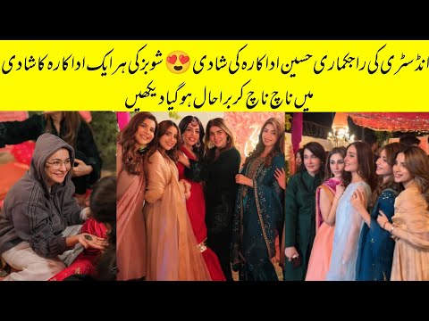 All Pakistani Actresses On Yashma Gill Sister Mehndi Night Official Video