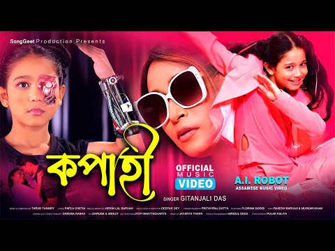 KOPAHI | @GitanjaliDas | Assamese Music Video | Florina Gogoi | Deepak Dey | Tarun Tanmoy | Official