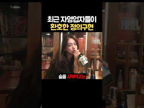 현재 "ㅈ됐다는" 미성년자 정의구현