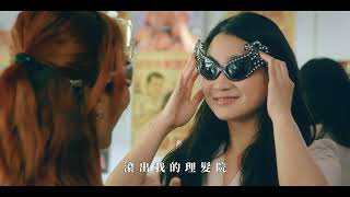 TAIWAN ACTION_公民14號 #滾出我的理髮院