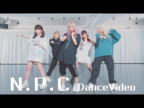 【Dance Practice Video】N.P.C / 夜光性アミューズ