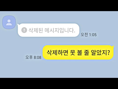 99%가 모르는 카카오톡의 숨겨진 기능 17가지
