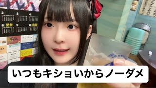 【大阪】酔ってきしょい人になってしまった、、