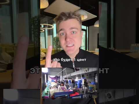 Маленькое местечко в Китае зарабатывает $3 000 000 000 в год // Артем Кей